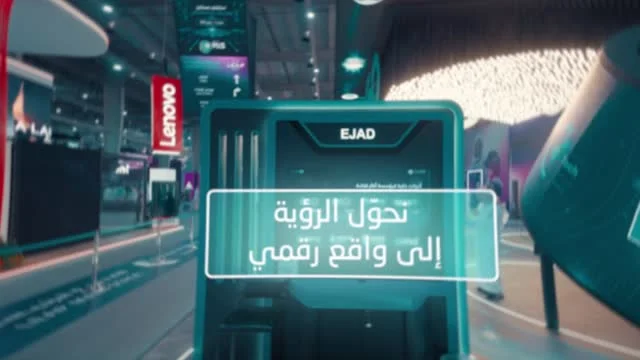 LEAP | اليوم الرابع