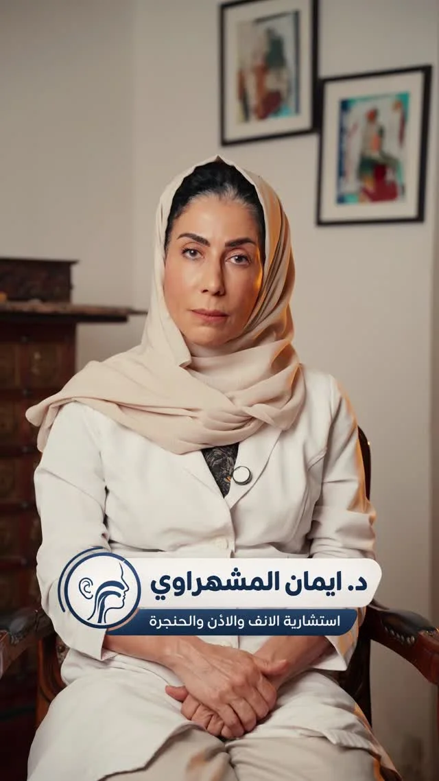 لقطة من محتوى عيادات 01 | فيديو 01