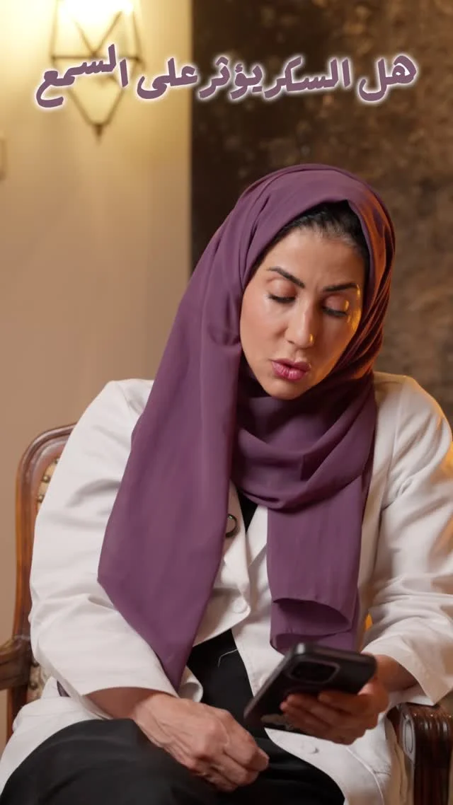 لقطة من محتوى عيادات 02 | فيديو 01