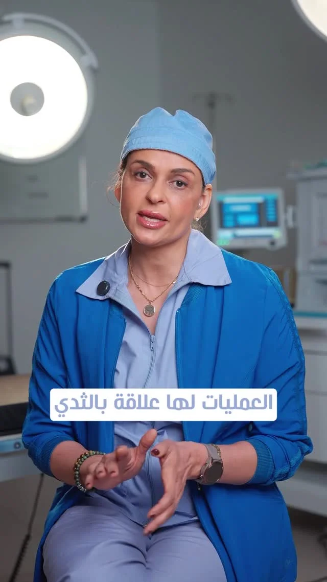 لقطة من محتوى عيادات 04 | فيديو 01