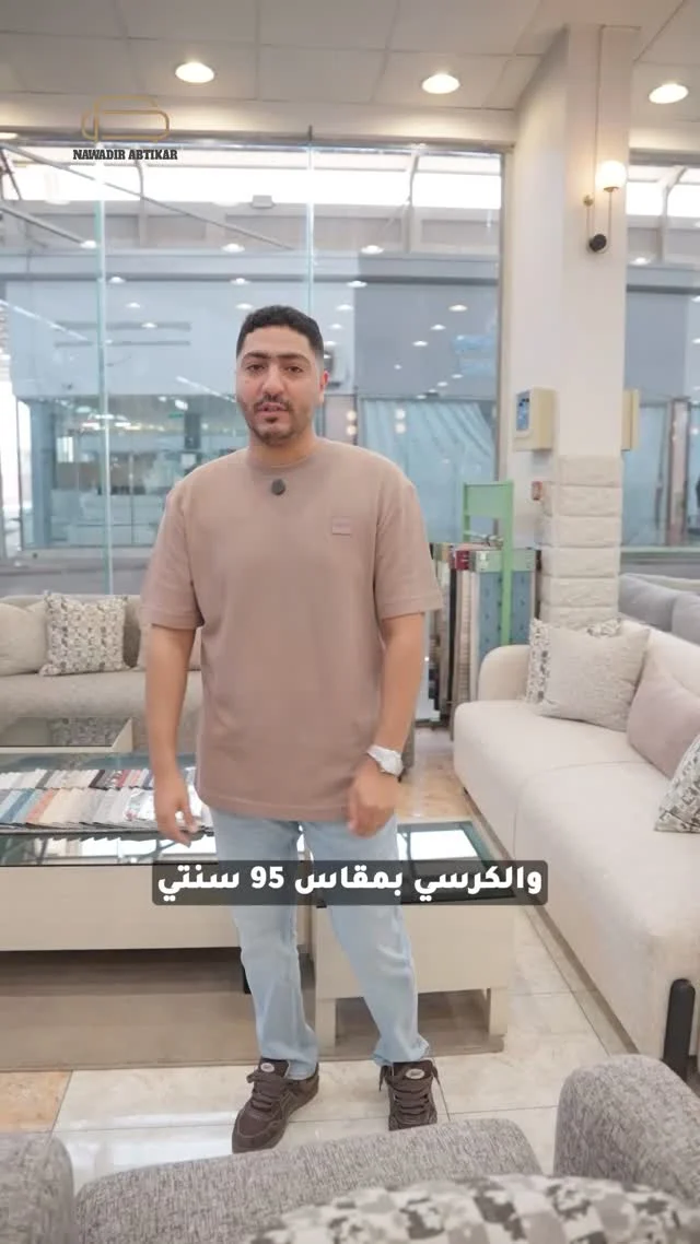 لقطة من الأثاث والديكور | فيديو 03
