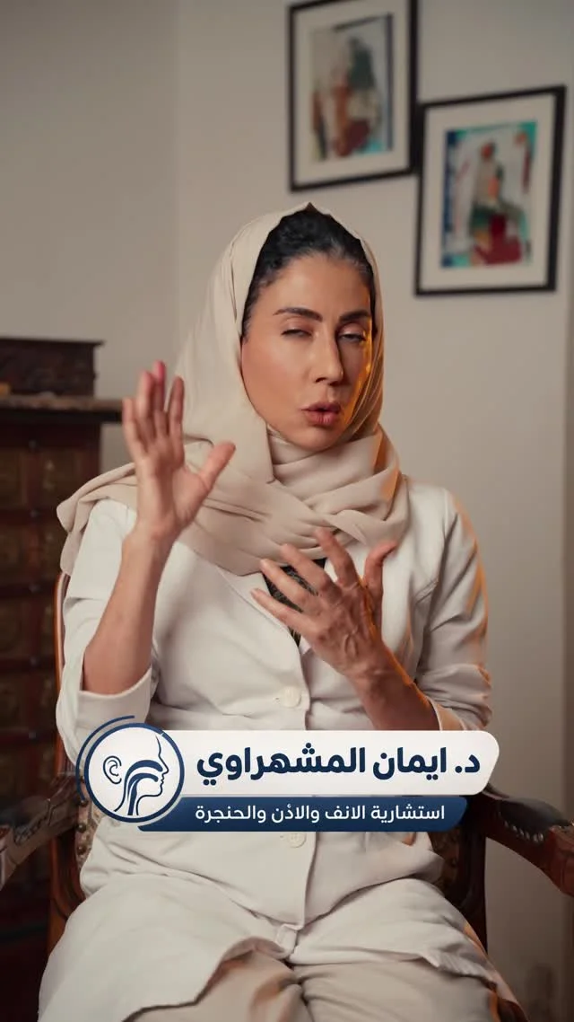لقطة من محتوى عيادات 01 | فيديو 03