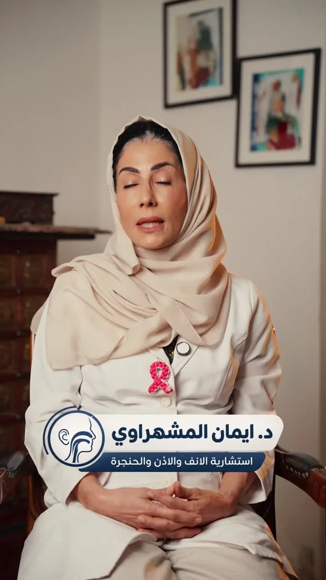 محتوى عيادات 01 | فيديو 02