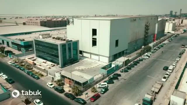 لقطة من فيلم تعريفي | تبوك الدوائية